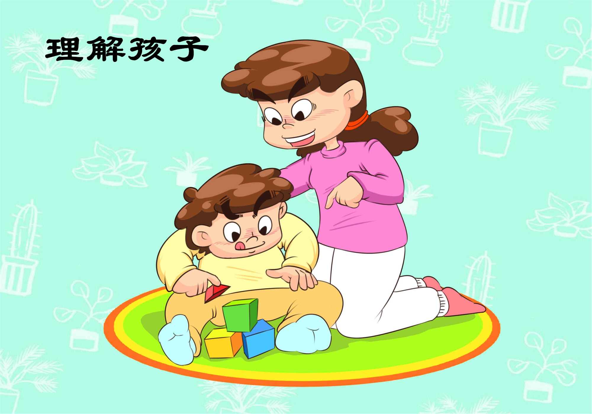 为什么孩子在幼儿园尿裤子,为什么孩子上幼儿园总是尿裤子