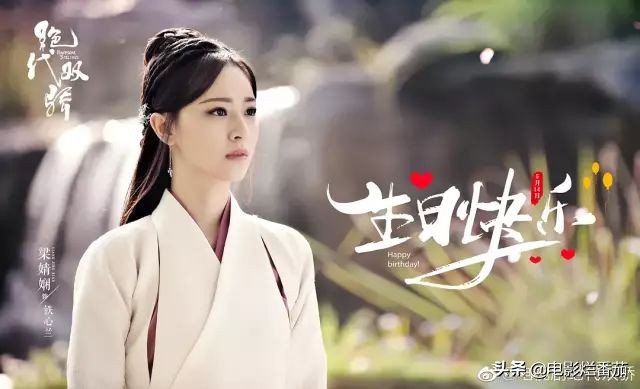 绝代双骄2020年电视剧点评,绝代双骄58影视