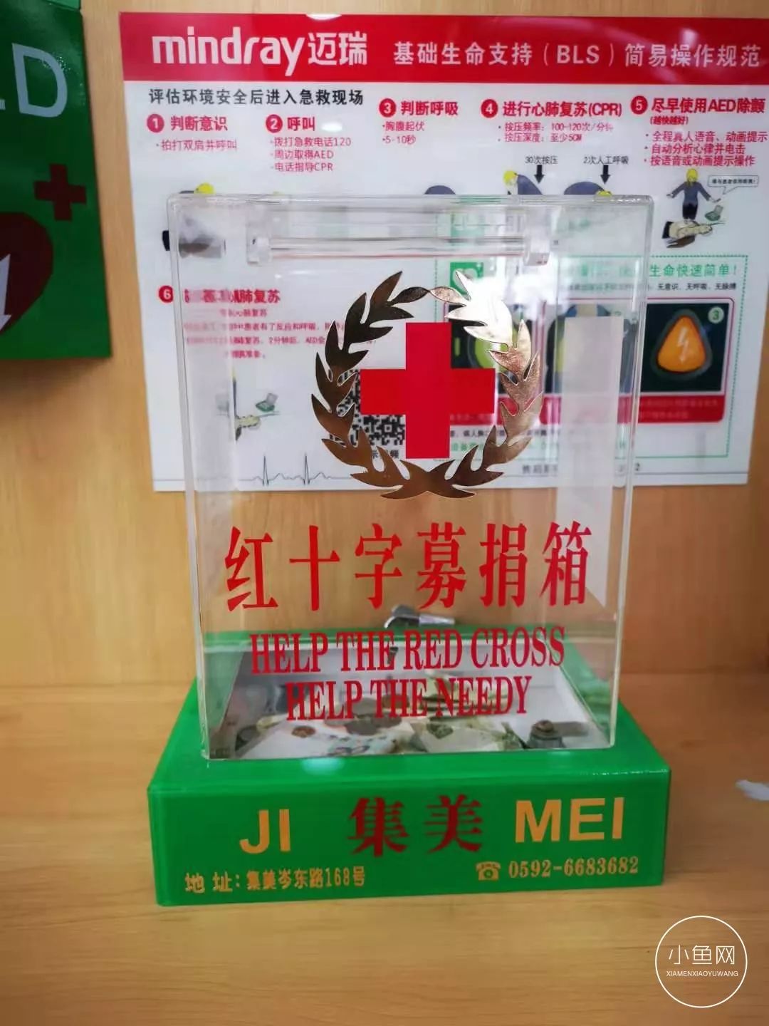 AED入厦三年，90%的厦门人不知，救命神器竟成“摆设”？