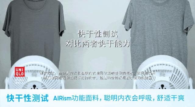 优衣库上新2019秋冬,跟代购微商说再见