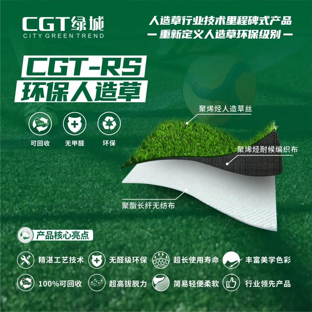 cgt鐩存挱,cgt鐩存挱瑙傜湅