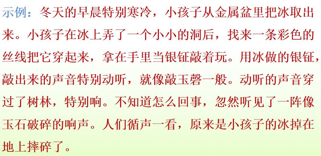 五年级上册第21课古诗词三首朗读,五年级下册语文21古诗词三首朗读