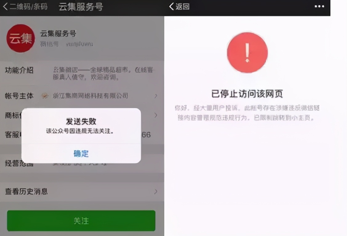 全民疯抢一亿现金红包受骗案例,曾卖69万加价遭疯抢