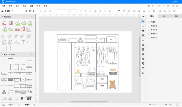 平面图在线设计,平面图免费网站
