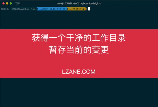 这才是真正的实用思维导图,2小时快速掌握git超实用教程