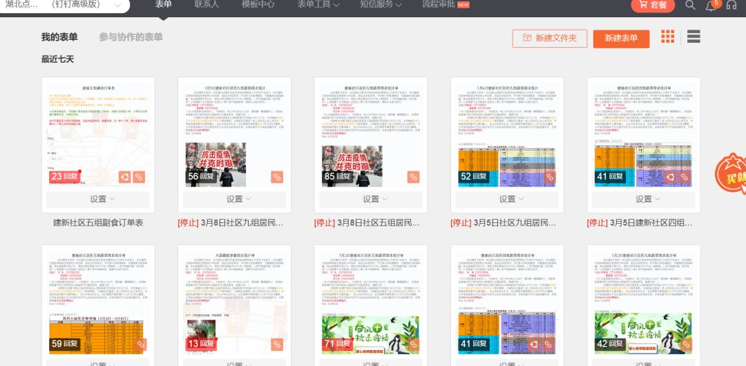 战疫故事宣讲进社区,战“疫”故事