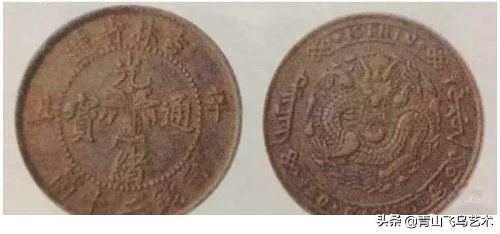十大珍稀品铜元,100个珍稀铜元图片