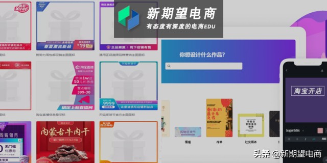 如何学好淘宝店铺运营技巧和方法,一套完整的淘宝店铺运营操作思路