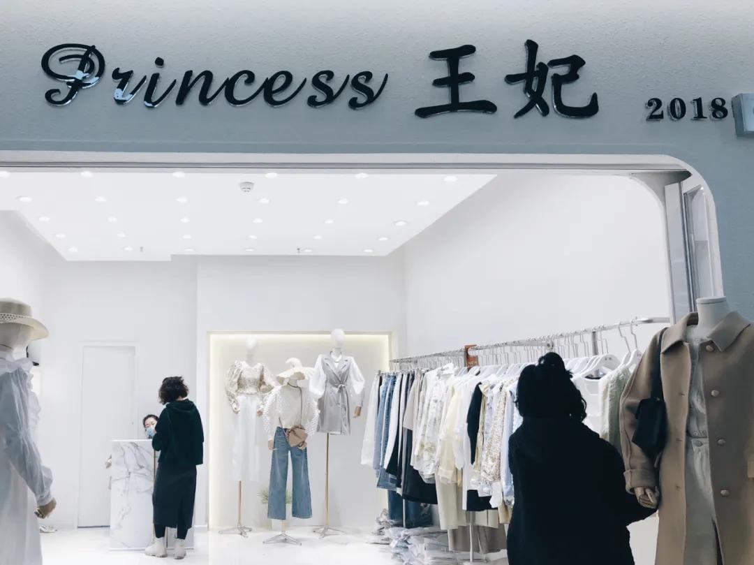 乌鲁木齐九鼎服装批发市场价格,乌鲁木齐批发服装便宜的地方2-3元