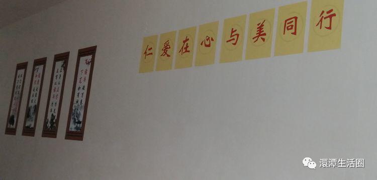 诗中的随县澴潭二小随州作者孔庆杰】