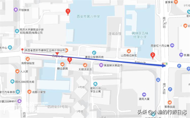 西安老街老字号,西安南大街老药铺