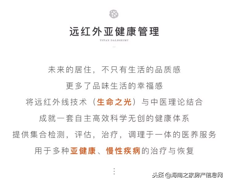 十畝生活|山海中的喜心主屋,饱藏时间的温暖