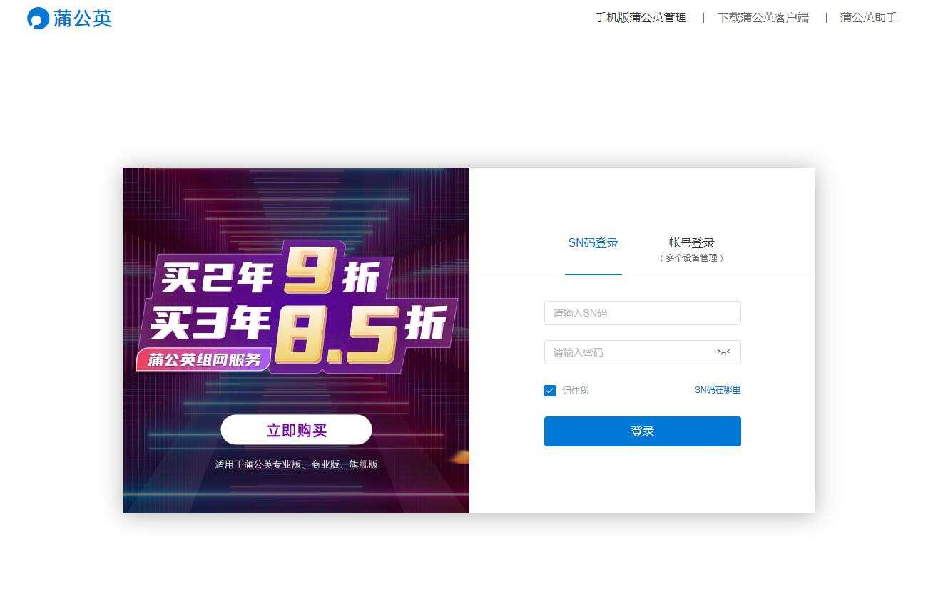 蒲公英x1能同时接硬盘和打印机吗,蒲公英x1连接打印机连接不成功
