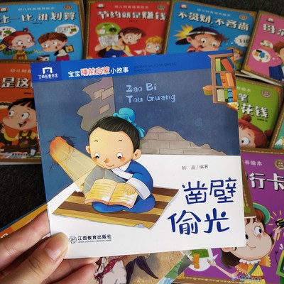 两岁半宝宝脏话和谁学的,两岁孩子说脏话怎么教育