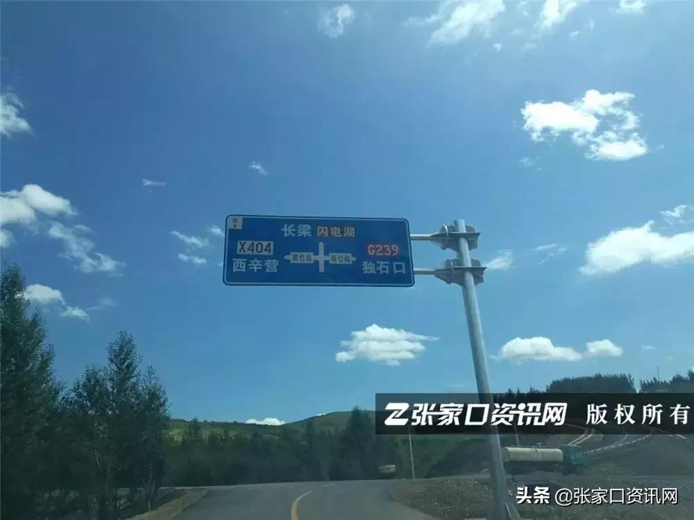 张家口草原天路美景如画,张家口一路风景