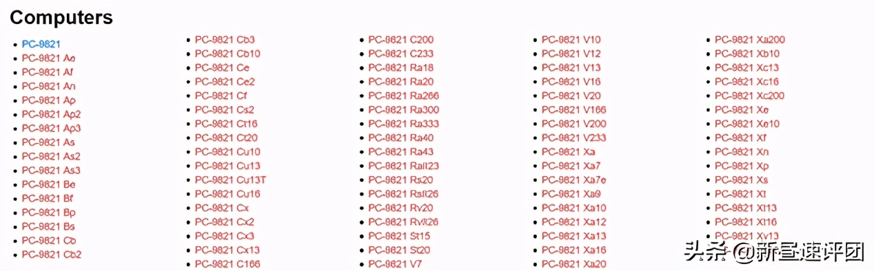 pc97和win98哪个好,日本pc98