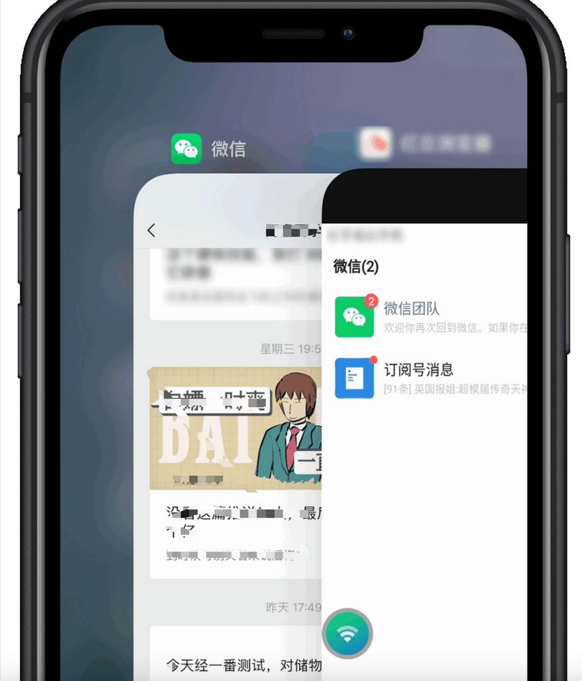 2018微信多开还封号吗,微信多开软件如何防止封号