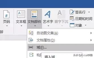 邮件合并excel中照片导入word,邮件合并将图片批量放入word表格