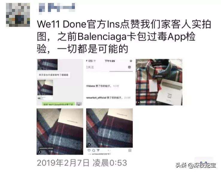 让明星惭愧的朋友圈代购：为了卖个假包，他们盖了一座影视城