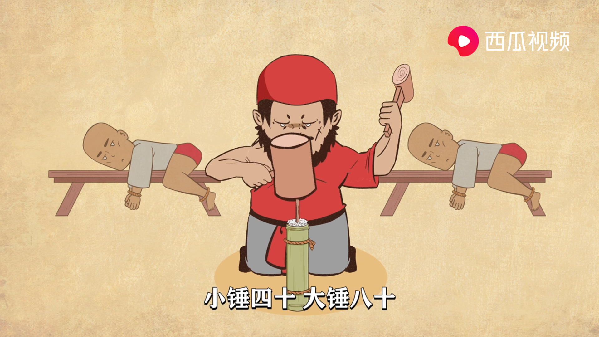 檀香刑揭示什么,莫言的小说檀香刑免费在线阅读