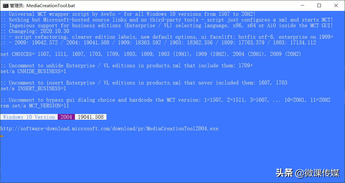 win10官网媒体创建工具如何使用,win10媒体创建工具地址