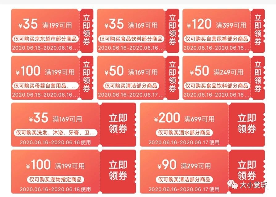 帝都买菜哪个app最好,特殊时期买菜技巧