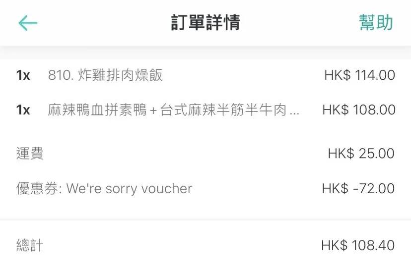 棣欐腐澶栧崠鐪熷疄鎰熷彈,棣欐腐澶栧崠鐪熷疄鎯呭喌