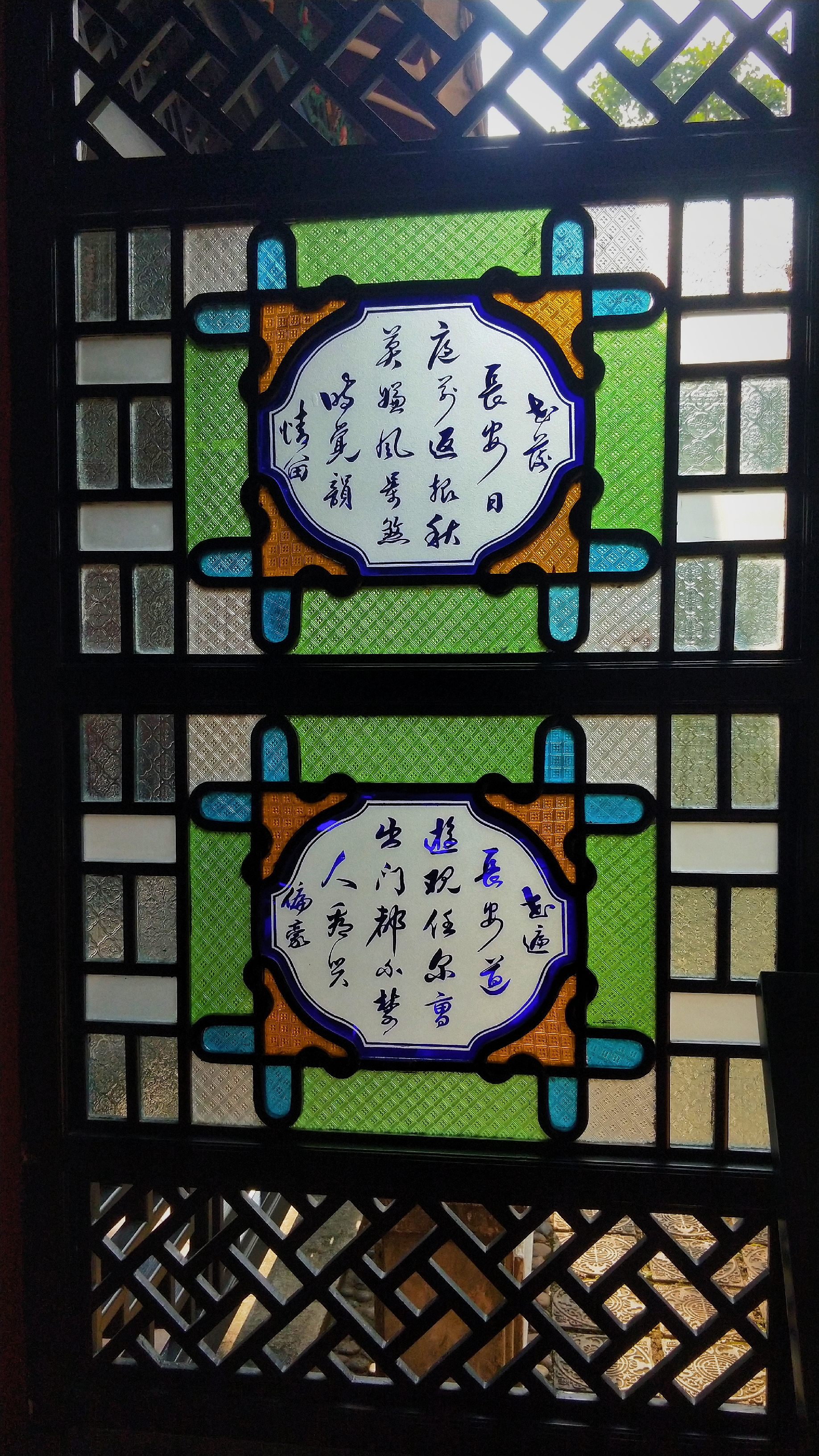 羊城八景彩色玻璃,顺德清晖园羊城八景图片