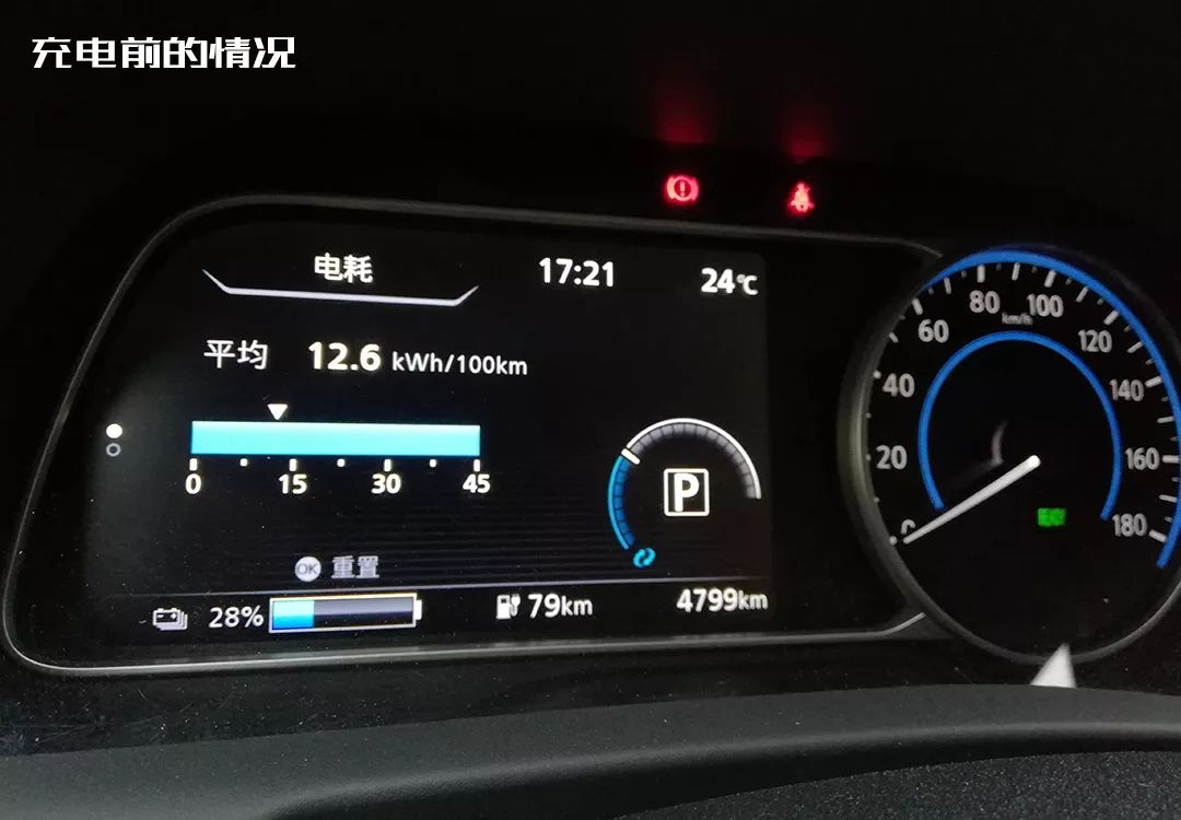 日产轩逸纯电测评,轩逸e-power续航1700公里