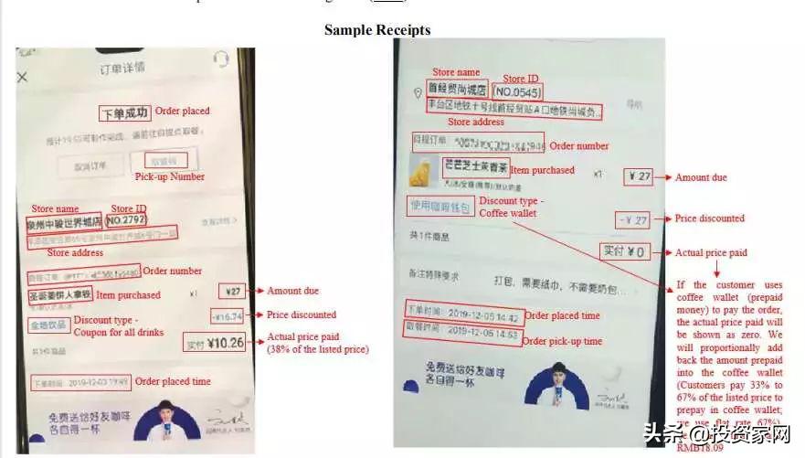 22亿财务造假风波,23亿财务造假案例
