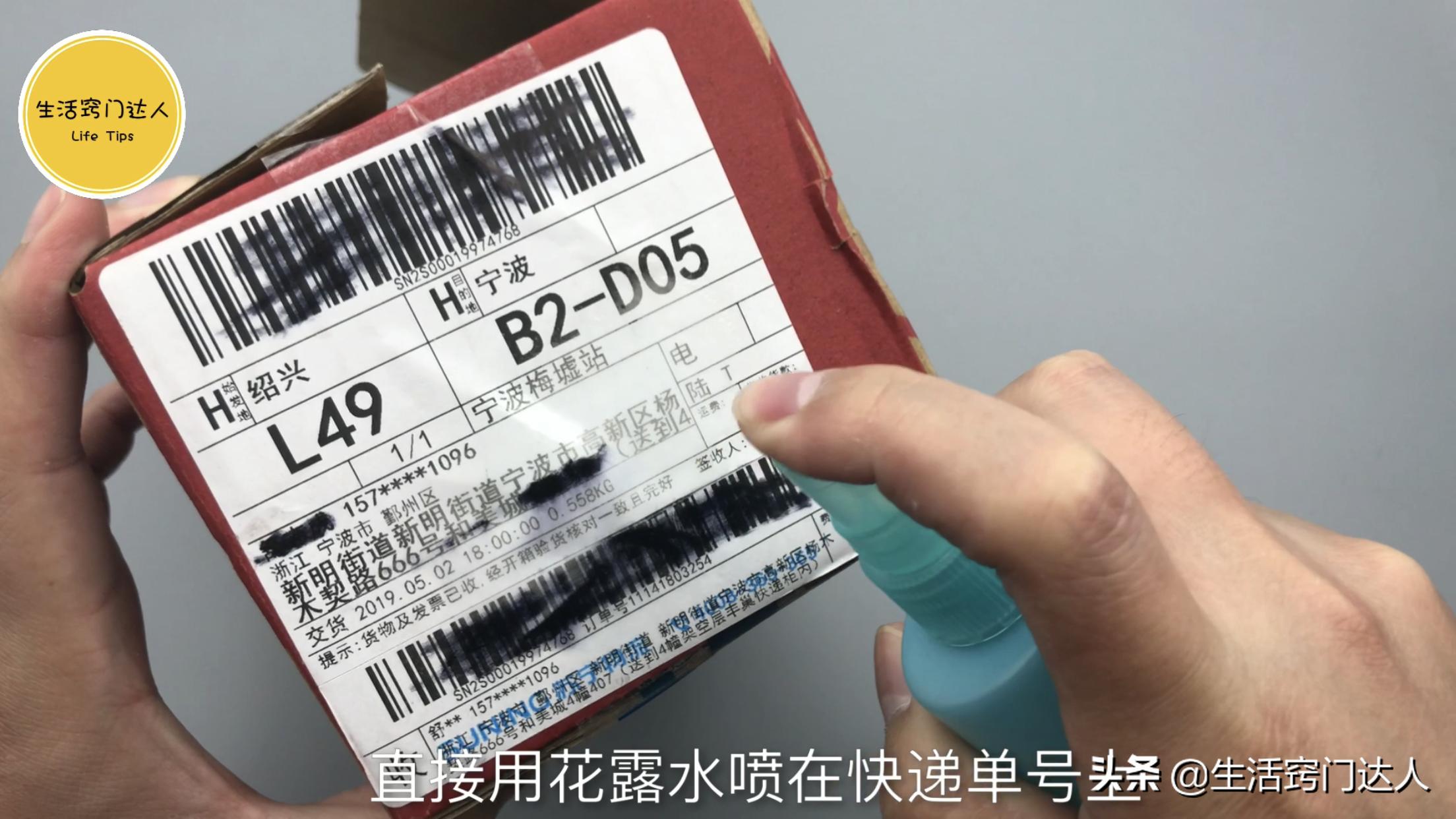 怎么签收快递在哪签字,怎么签收别人寄的快递