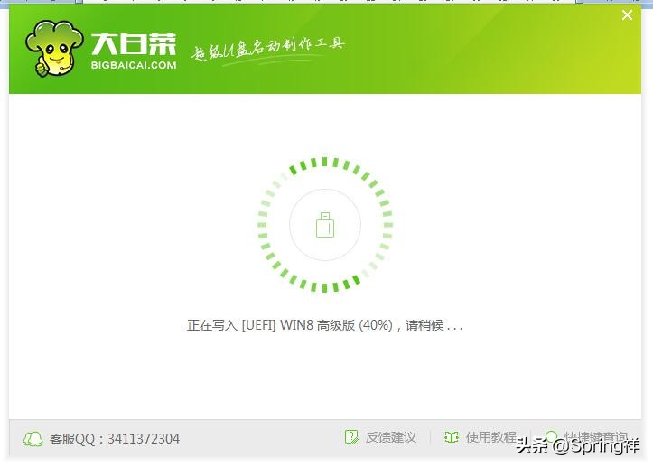大白菜u盘启动盘怎么使用,大白菜u盘启动盘制作步骤