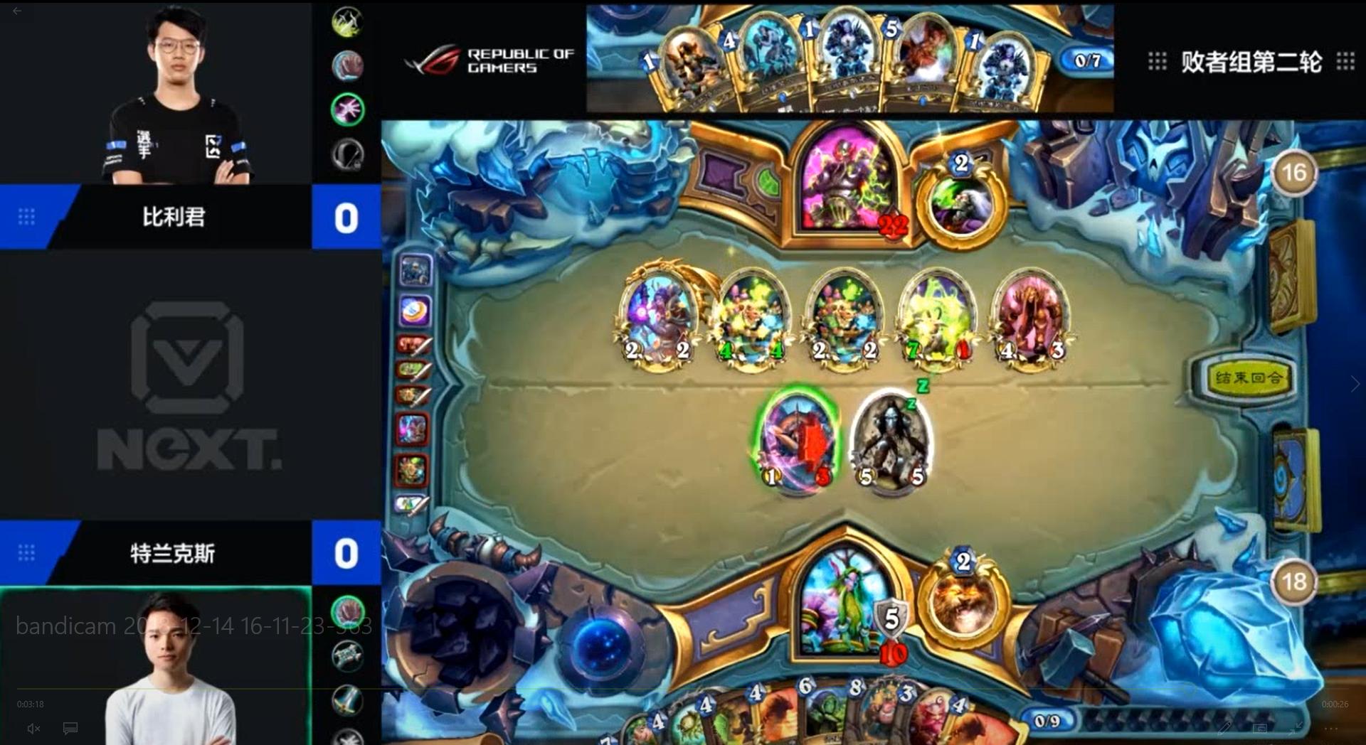 炉石传说国服预选赛今年,2024炉石传说中日对抗赛