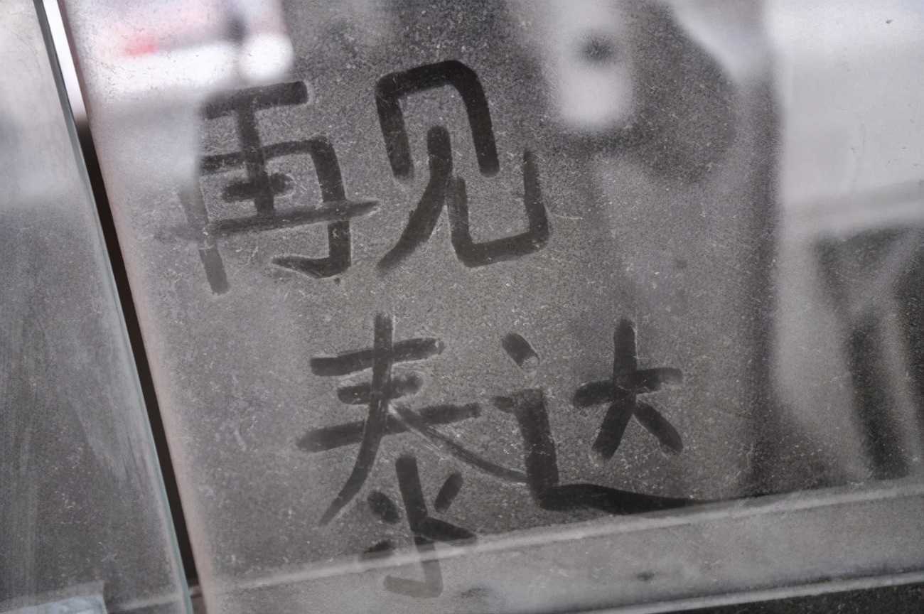 泰达足协,泰达引援津门虎