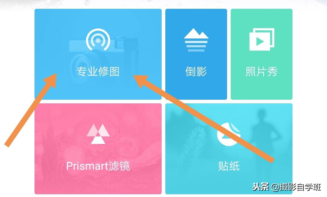 用剪映山上雾气缭绕怎么修图,雾气缭绕照片怎么调