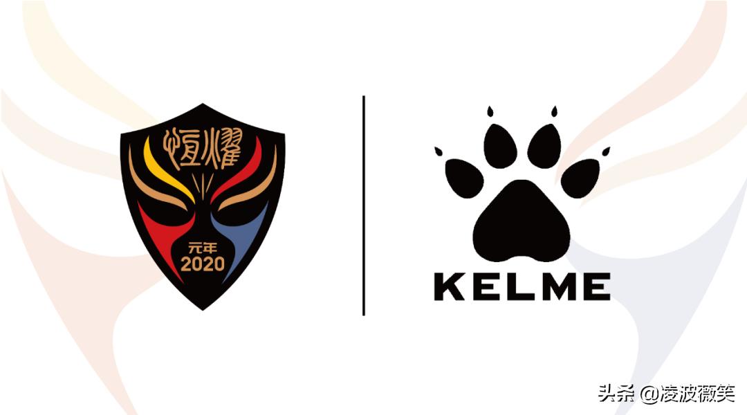 告别训练背心印号码+杂牌军形象，这支中冠新军有了装备赞助商