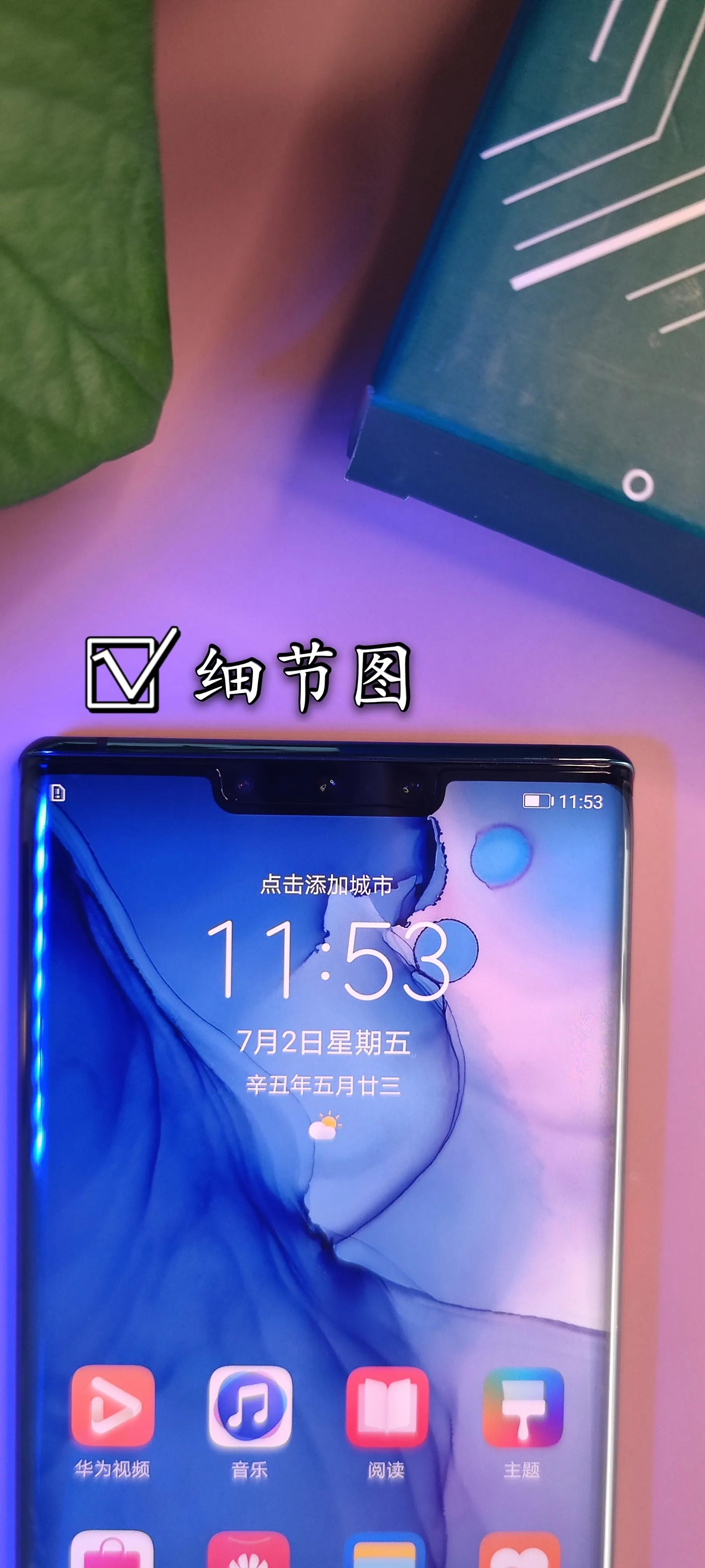 华为mate30pro需要贴膜吗,华为mate30pro免费贴膜是什么膜