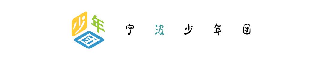 宁波亲子图书馆打卡,宁波亲子书店