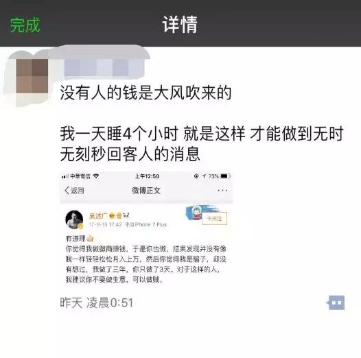 别发这样的朋友圈,你敢发这样的朋友圈吗