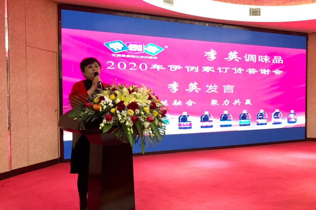 走，带你逛一逛伊例家天津市场