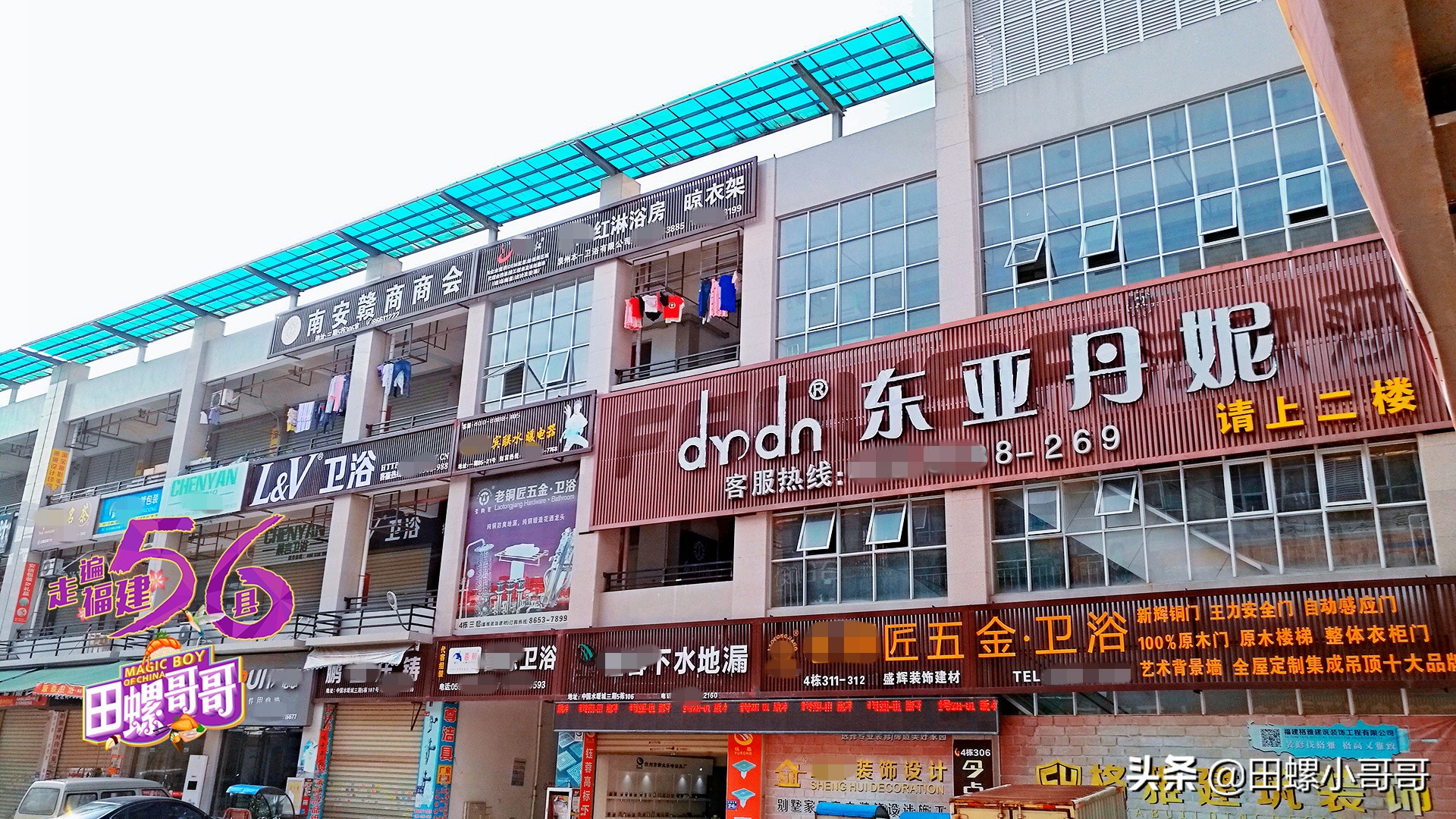 中国第一卫浴,中国卫浴第一村卖什么