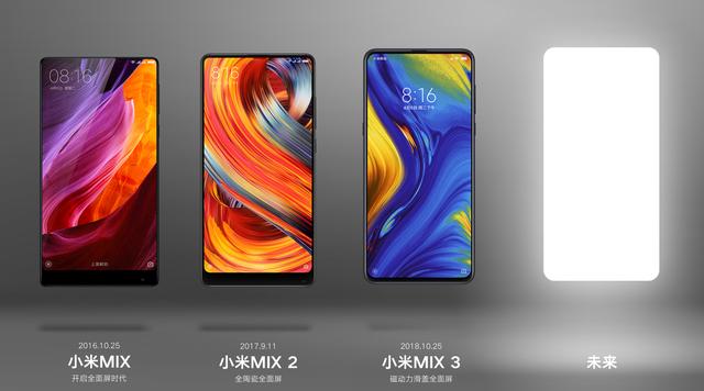 小米mix一代发布会震撼瞬间,小米mix真机谍照曝光