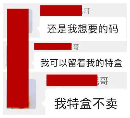 小姐姐凡尔赛倒卖?中签耐克SB+杰凸凸签名,闲鱼拉仇恨?