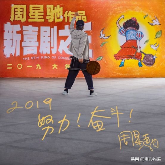 他宁愿挨骂也要为小人物加油打气，我们能让他输吗？