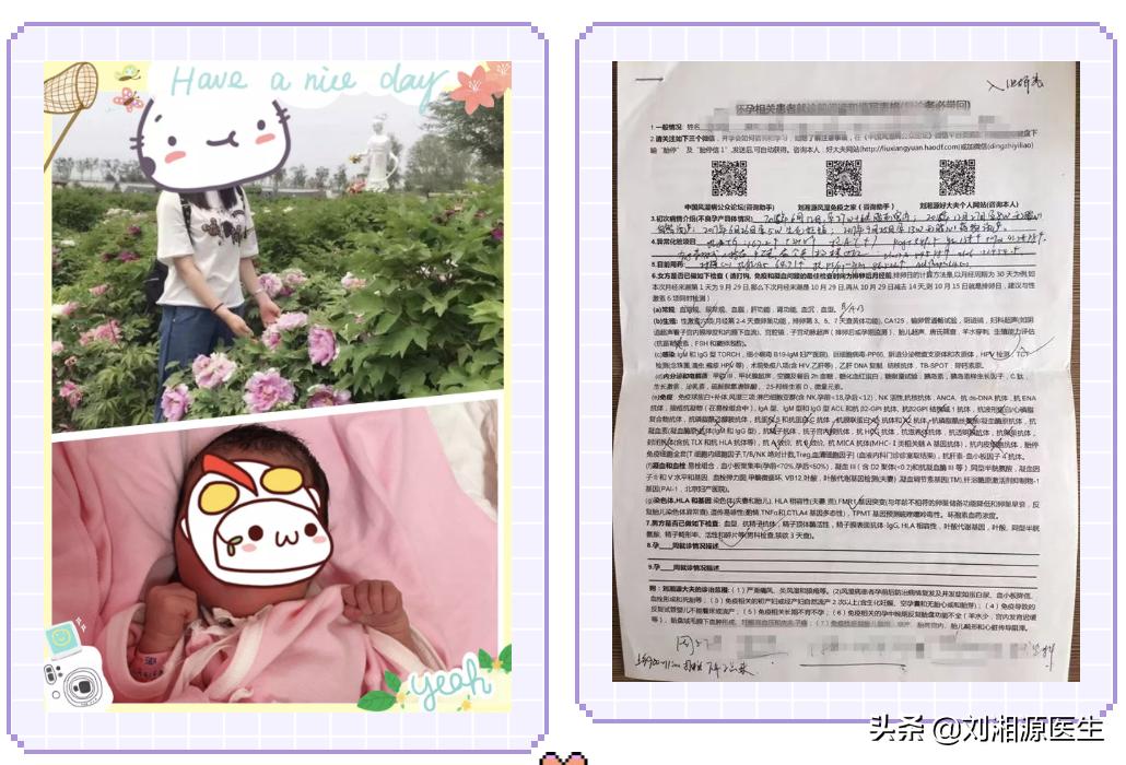 「我的故事我来说」感恩，求子之路的“摆渡人”，没有优胜劣汰