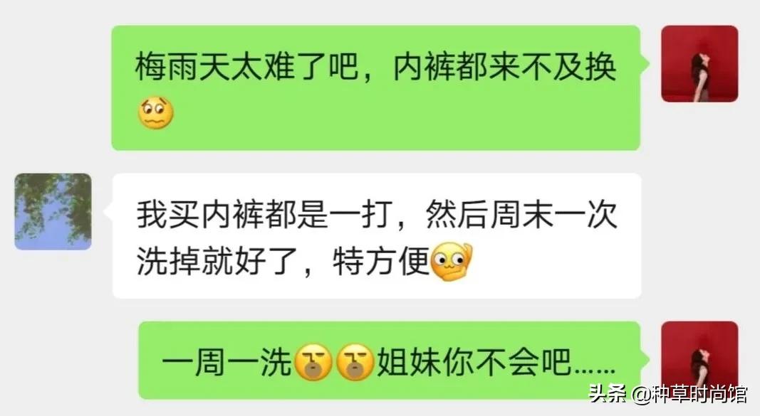 裤上有股腥臭味是怎么了,女性裤子湿湿的有异味怎么办