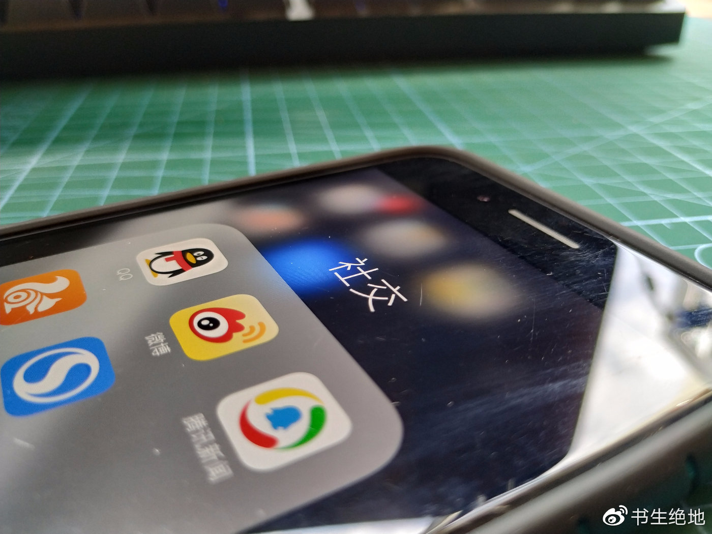 supcase手机壳s22ultra,uv钢化膜用什么手机壳比较好