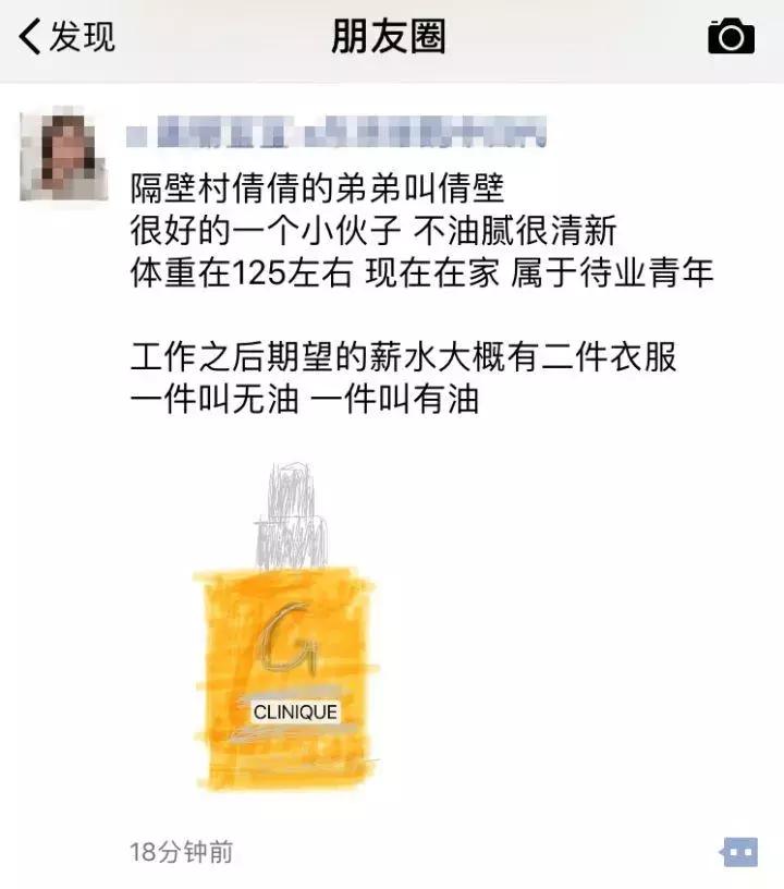 留学生票圈的代购都疯了!个个变身精通八国语言的灵魂画手……