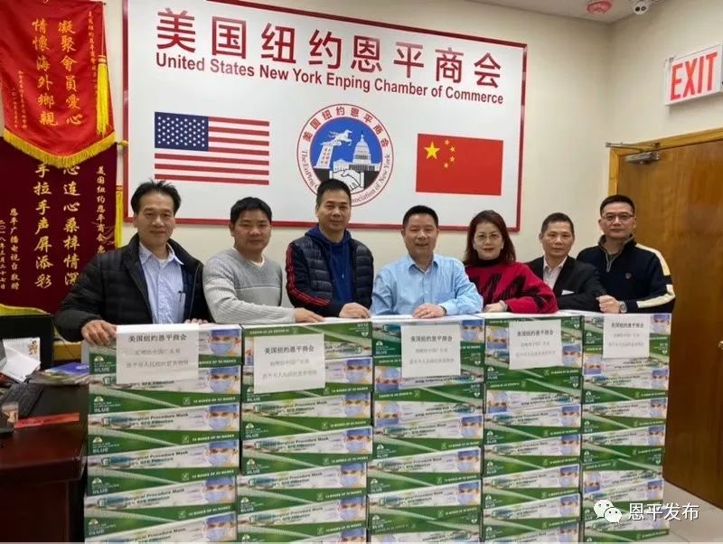 【扩散】@恩平海外侨胞：大批捐赠物资正在路上，我们共同抗疫！