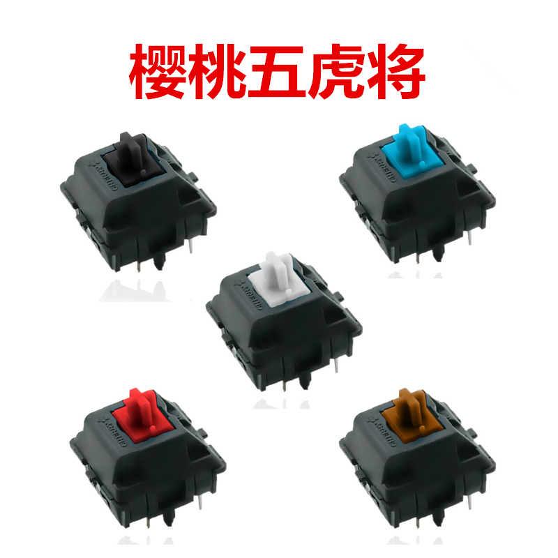 手感偏硬的键盘配什么轴体,哪个轴的键盘手感最好